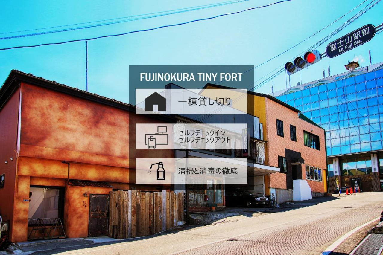 富士吉田市Fujinokura Tiny Fort别墅 外观 照片